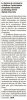 MàD_Réouverture_TDG_08-02-2017_p21